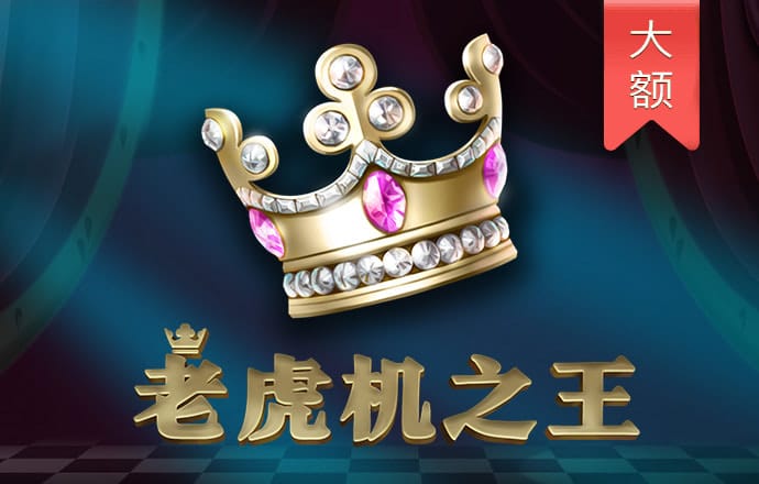 爱游戏app最新登录入口